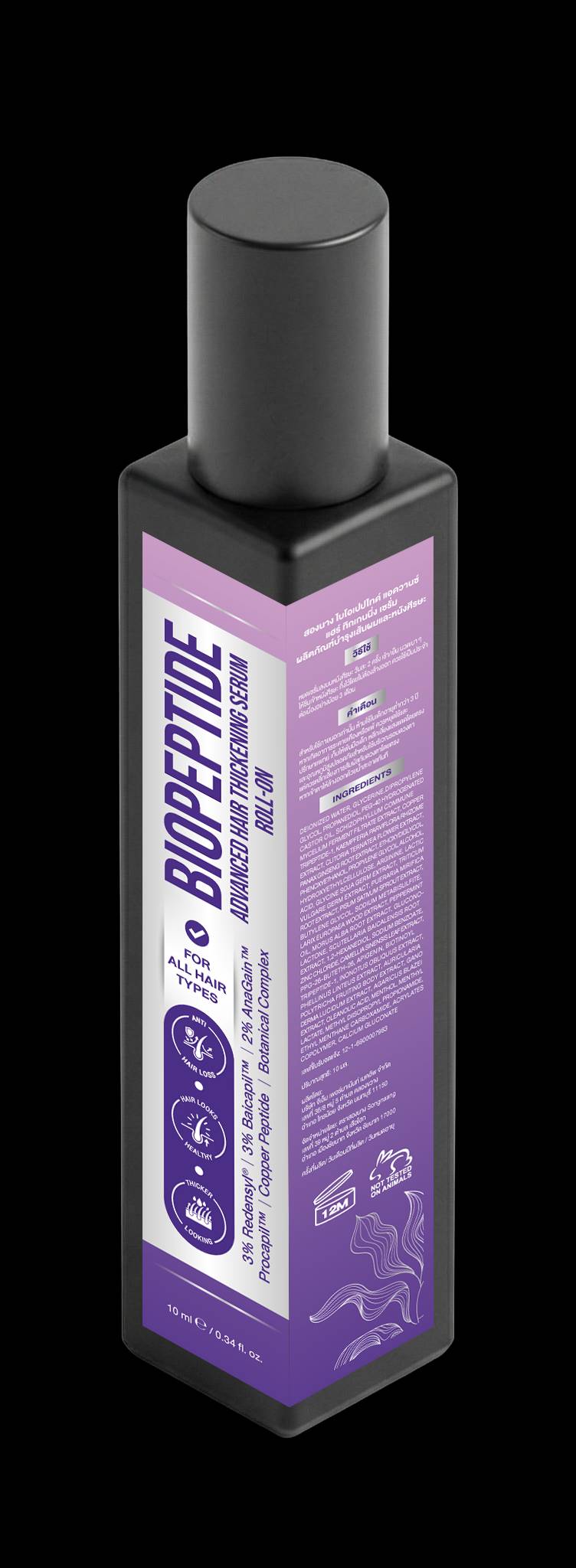 เซรั่มลดผมร่วง Songnaang BioPeptide Advanced Hair Thickening Serum