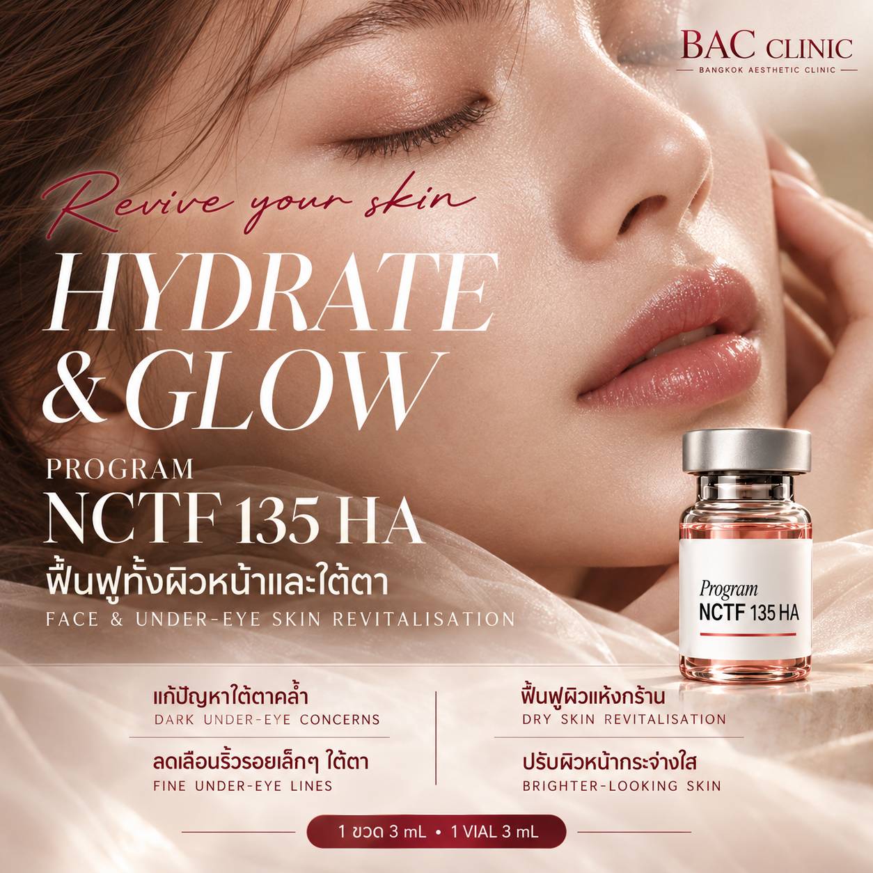NCTF 135 HA Program Chanel Injection at BAC Bangkok Aesthetic Clinic