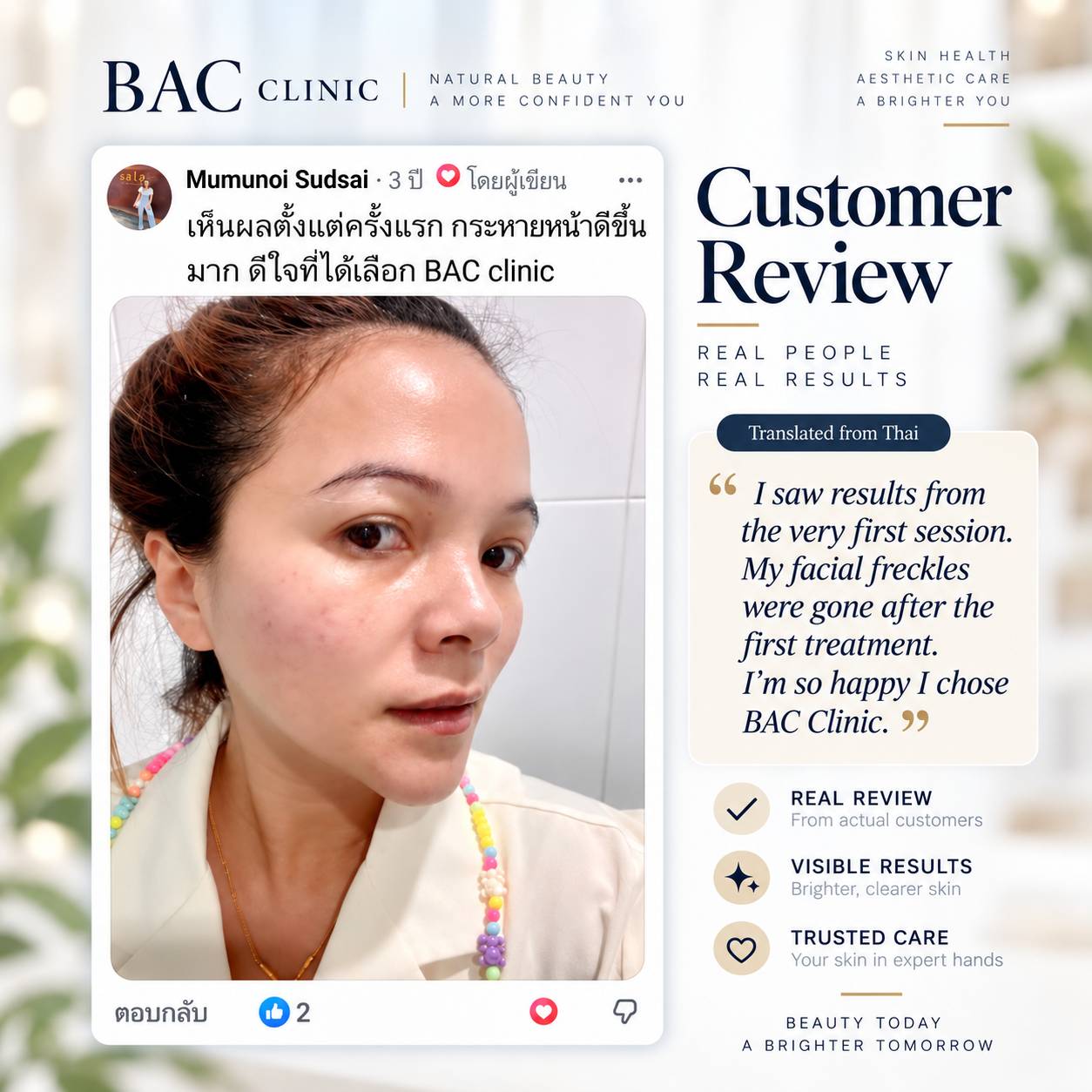 BAC Clinic Review